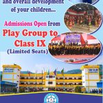 भर्ना खुल्यो ! भर्ना खुल्यो !! भर्ना खुल्यो !!!